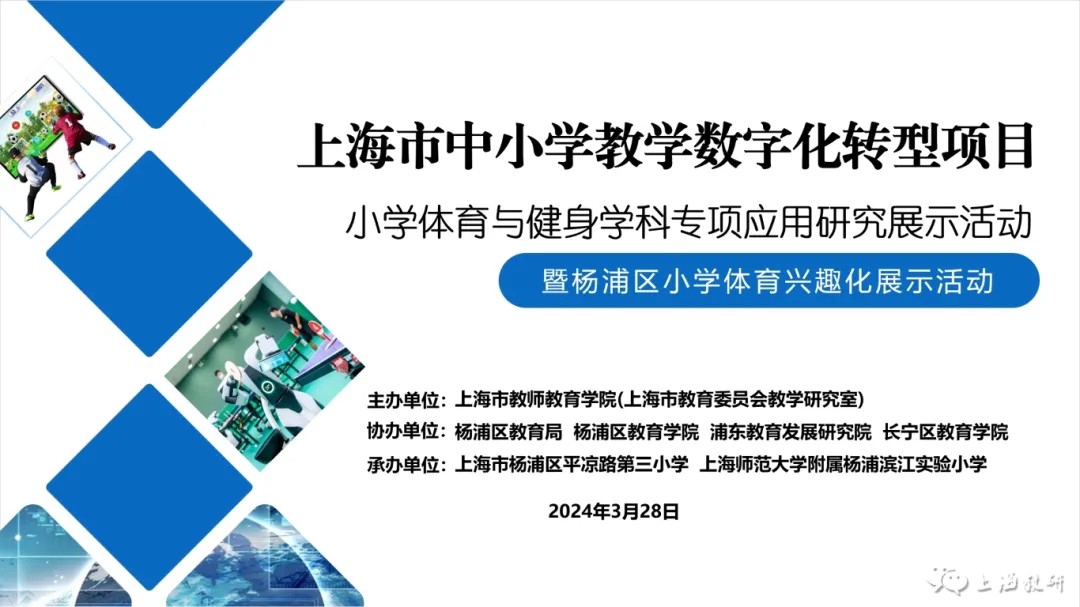 初中篮球战术一周训练计划_1