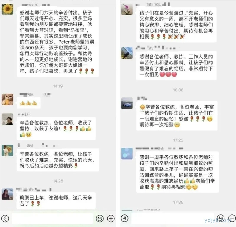 哪里可以找到关于篮球协调训练的教程?_1