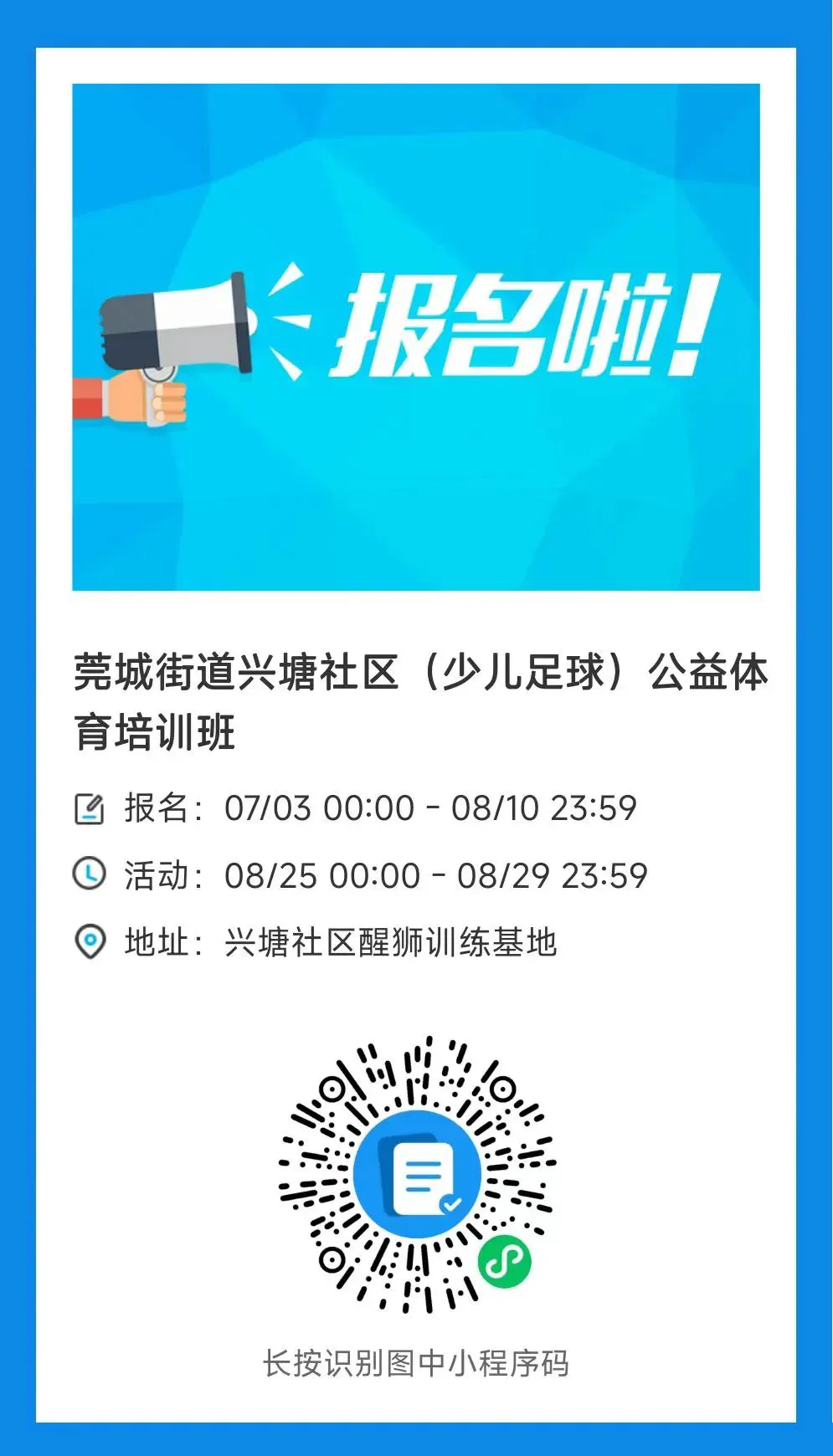 哪里可以找到适合篮球运动员的放松方法?_1