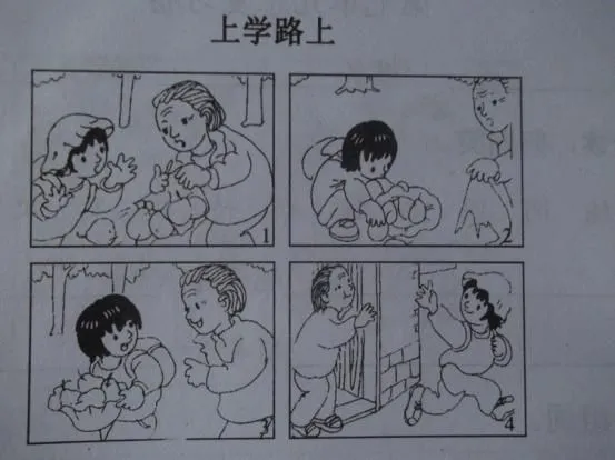 篮球周训练计划包括哪些内容呢图片_0