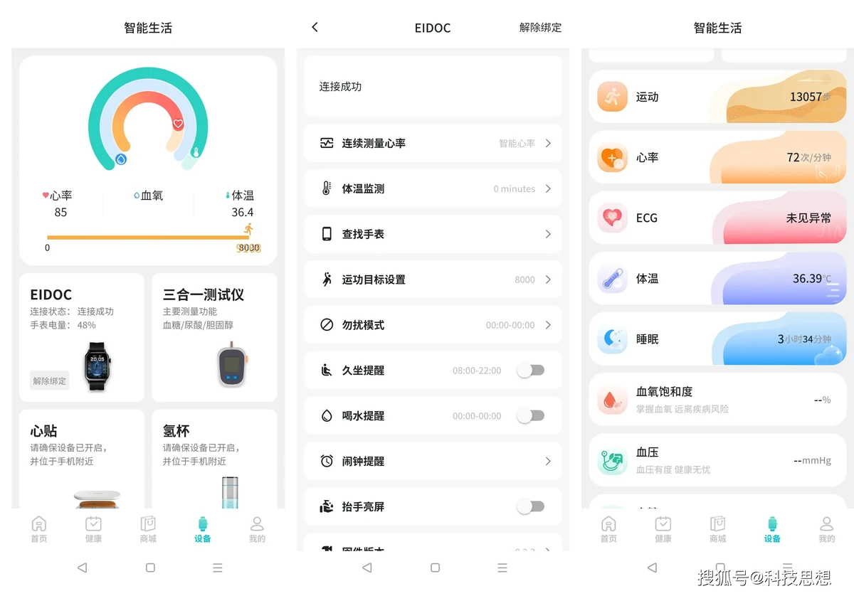 哪里可以找到关于篮球协调训练的教程?_0